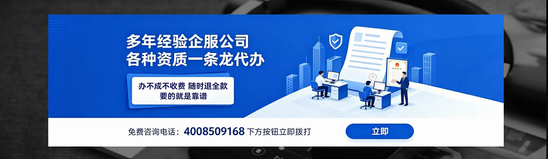 酒泉分站首页横幅