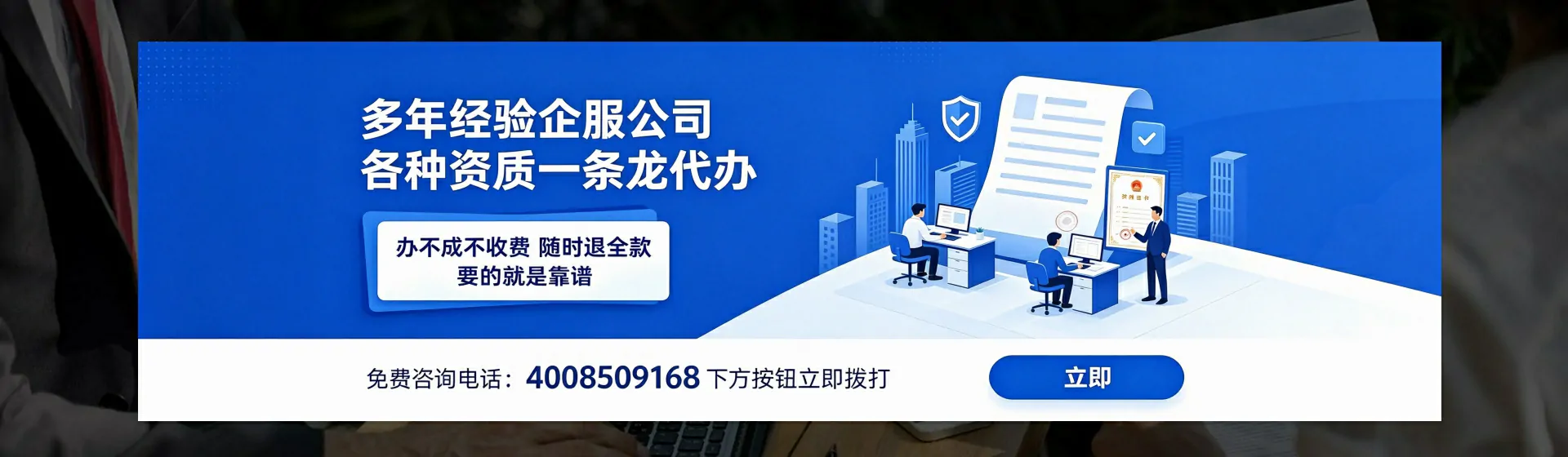 酒泉分站首页横幅