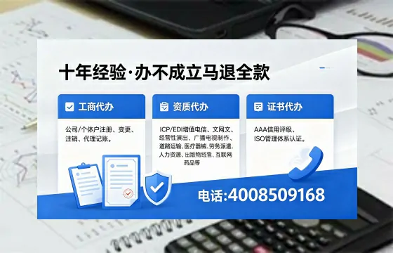 酒泉办理广播电视节目制作许可证的用途、流程及费用详解