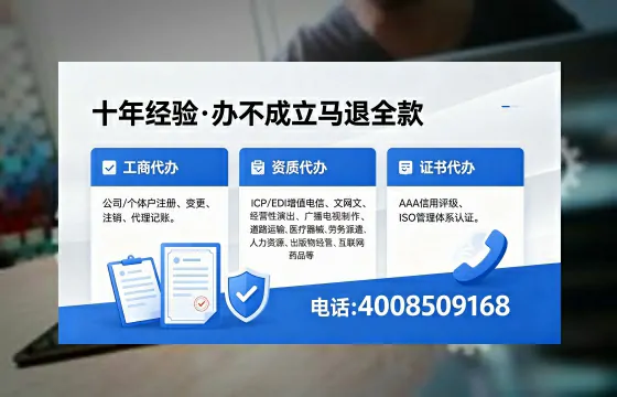 酒泉办理<a href='https://www.xinlucheng.com.cn/'>医疗器械网络销售备案</a>的用处、流程与实操经验分享
