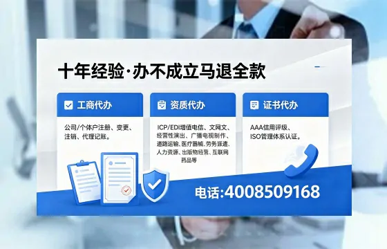 酒泉办理<a href='https://www.xinlucheng.com.cn/'>互联网药品许可证</a>的实用价值与全流程实操经验分享