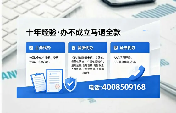 酒泉办理<a href='https://www.xinlucheng.com.cn/'>拍卖许可证</a>的实用价值、流程详解与避坑指南