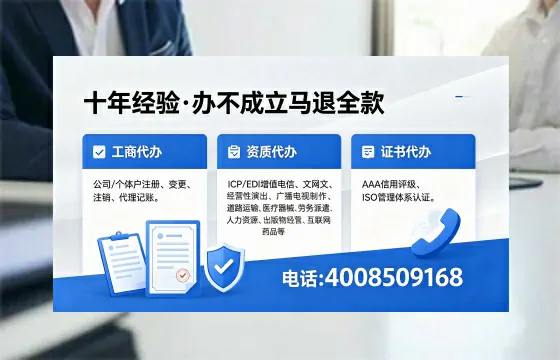 酒泉办理<a href='https://www.xinlucheng.com.cn/'>网络文化经营许可证</a>的用途、办理流程及费用详解