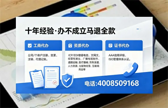 酒泉办理<a href='https://www.xinlucheng.com.cn/'>劳务派遣许可证</a>的实用价值与高效办理全攻略