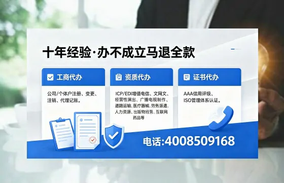 酒泉<a href='https://www.xinlucheng.com.cn/'>公司注销</a>的必要性、操作流程与服务优势详解