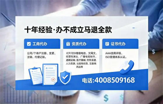 酒泉办理<a href='https://www.xinlucheng.com.cn/'>医疗器械三类经营许可证</a>:我的实战经验与深度分享
