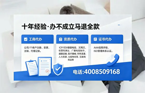 酒泉办理<a href='https://www.xinlucheng.com.cn/'>劳务派遣许可证</a>的实用价值与高效办理全攻略