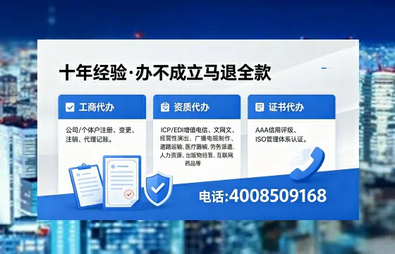 酒泉个体户注销办理的实用价值、操作流程与费用指南
