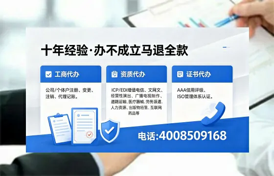 酒泉办理<a href='https://www.xinlucheng.com.cn/'>互联网药品许可证</a>的实用价值与全流程实操经验分享