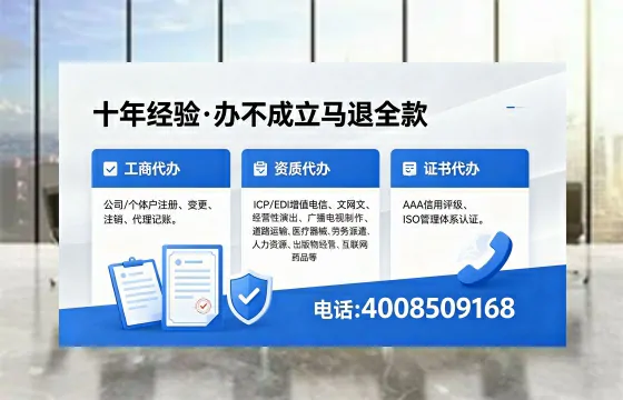 酒泉办理<a href='https://www.xinlucheng.com.cn/'>拍卖许可证</a>的实用价值、流程详解与避坑指南
