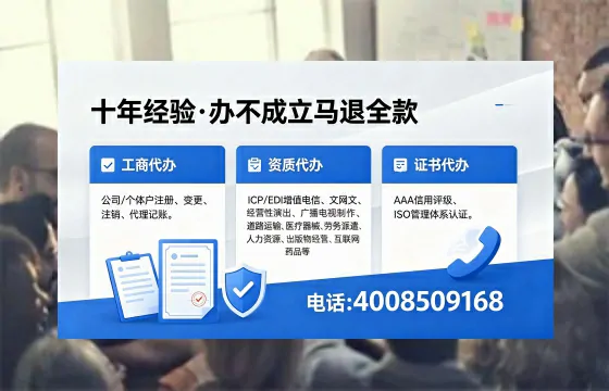 酒泉<a href='https://www.xinlucheng.com.cn/'>公司注册</a>办理的必要性、流程详解与专业服务优势
