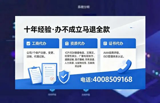 酒泉办理广播电视节目制作许可证的用途、流程及费用详解