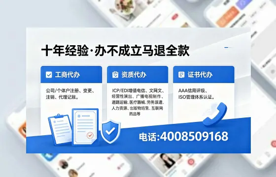 酒泉个体户注销办理的实用价值、操作流程与费用指南