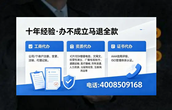 酒泉办理<a href='https://www.xinlucheng.com.cn/'>食品生产许可证</a>的用途、办理流程及费用全解析