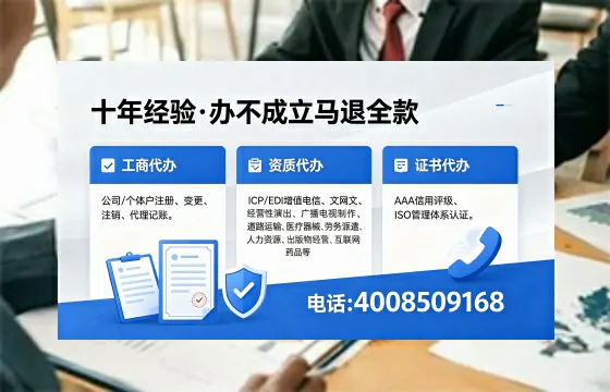 酒泉办理<a href='https://www.xinlucheng.com.cn/'>食品经营许可证</a>的用途、流程及费用详解