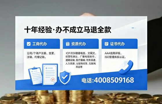 酒泉办理<a href='https://www.xinlucheng.com.cn/'>食品经营许可证</a>的用途、流程及费用详解