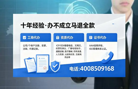 酒泉办理<a href='https://www.xinlucheng.com.cn/'>药品经营许可证</a>的实用价值与全流程经验分享