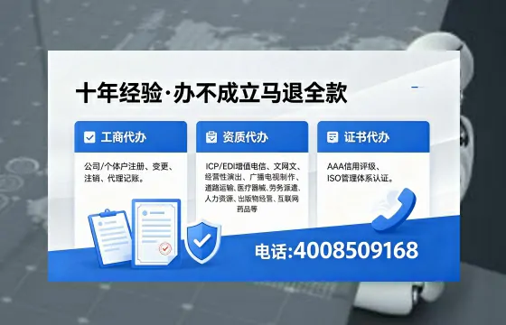 酒泉<a href='https://www.xinlucheng.com.cn/'>公司注销</a>的必要性、操作流程与服务优势详解