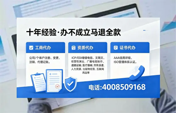 酒泉<a href='https://www.xinlucheng.com.cn/'>公司注册</a>办理的必要性、流程详解与专业服务优势