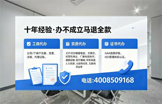 酒泉办理<a href='https://www.xinlucheng.com.cn/'>医疗器械网络销售备案</a>的用处、流程与实操经验分享