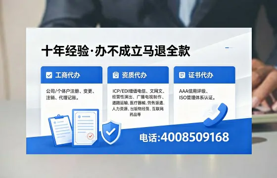 酒泉办理<a href='https://www.xinlucheng.com.cn/'>网络文化经营许可证</a>的用途、办理流程及费用详解