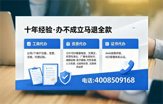 酒泉办理<a href='https://www.xinlucheng.com.cn/'>食品生产许可证</a>的用途、办理流程及费用全解析