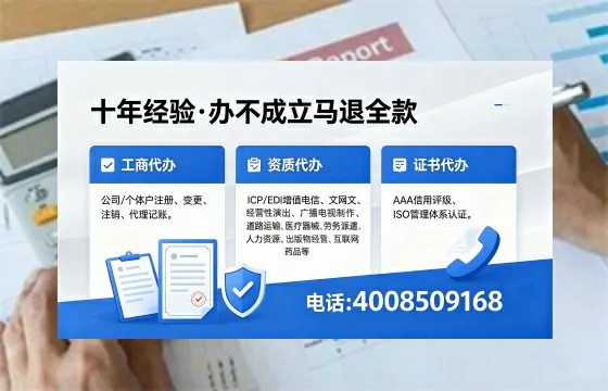 酒泉办理<a href='https://www.xinlucheng.com.cn/'>医疗器械三类经营许可证</a>:我的实战经验与深度分享